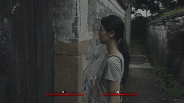 林葬屋前传：冥声/Mourningwood Lodge 2:Hidden Voice（Build.20509975）