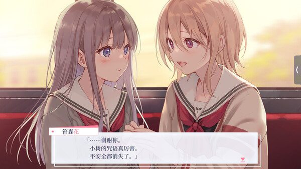 提前盛开的黑百合/Black Lily’s Tale（Build.20512810）