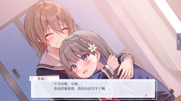 提前盛开的黑百合/Black Lily’s Tale（Build.20512810）