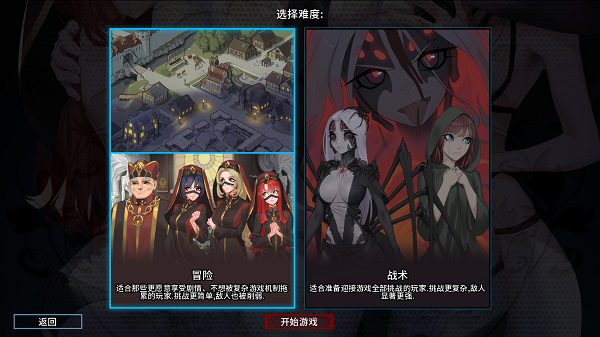 猎魔人物语/Knightly Passions（更新至V1.8）