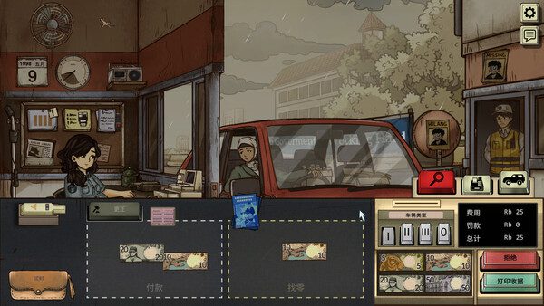 1998：收费员的故事/1998: The Toll Keeper Story（更新至v1.0.8）