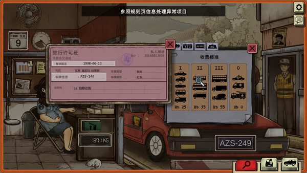 1998：收费员的故事/1998: The Toll Keeper Story（更新至v1.0.8）