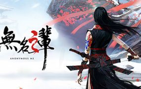 《无名之辈》/Anonymous ME（构建版本Build.19027508）