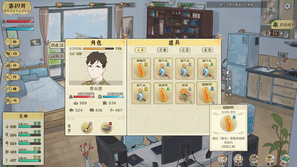 修仙实操手册/Practical Manuals（更新至Build.21714404）