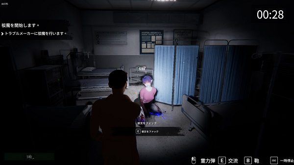 女鬼的深入治疗/The Ghost’s Intimate Cure（更新至v0.8.26）