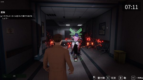 女鬼的深入治疗/The Ghost’s Intimate Cure（更新至v0.8.26）