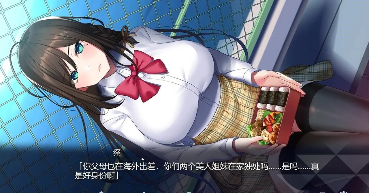 在理科系姐姐与文科系女友灵魂交换之后