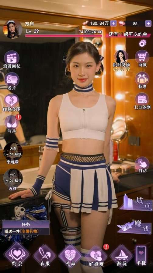 海王传奇 | 安卓直接安装版【231M】