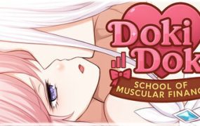 心跳文学社：健美财经学院/Doki Doki: School of Muscular Finance
