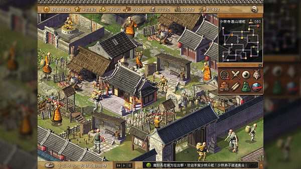天下霸图（Build.20386571）