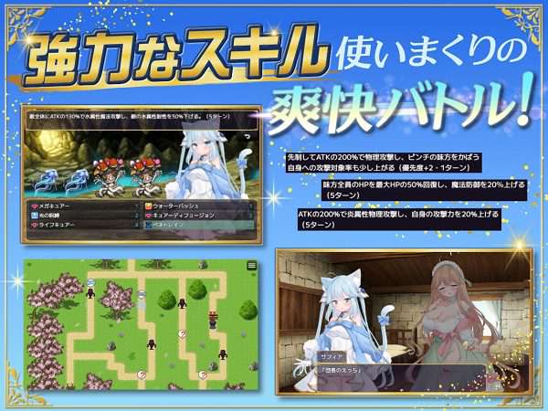 附加赌注/Additional Strayer（v1.1）