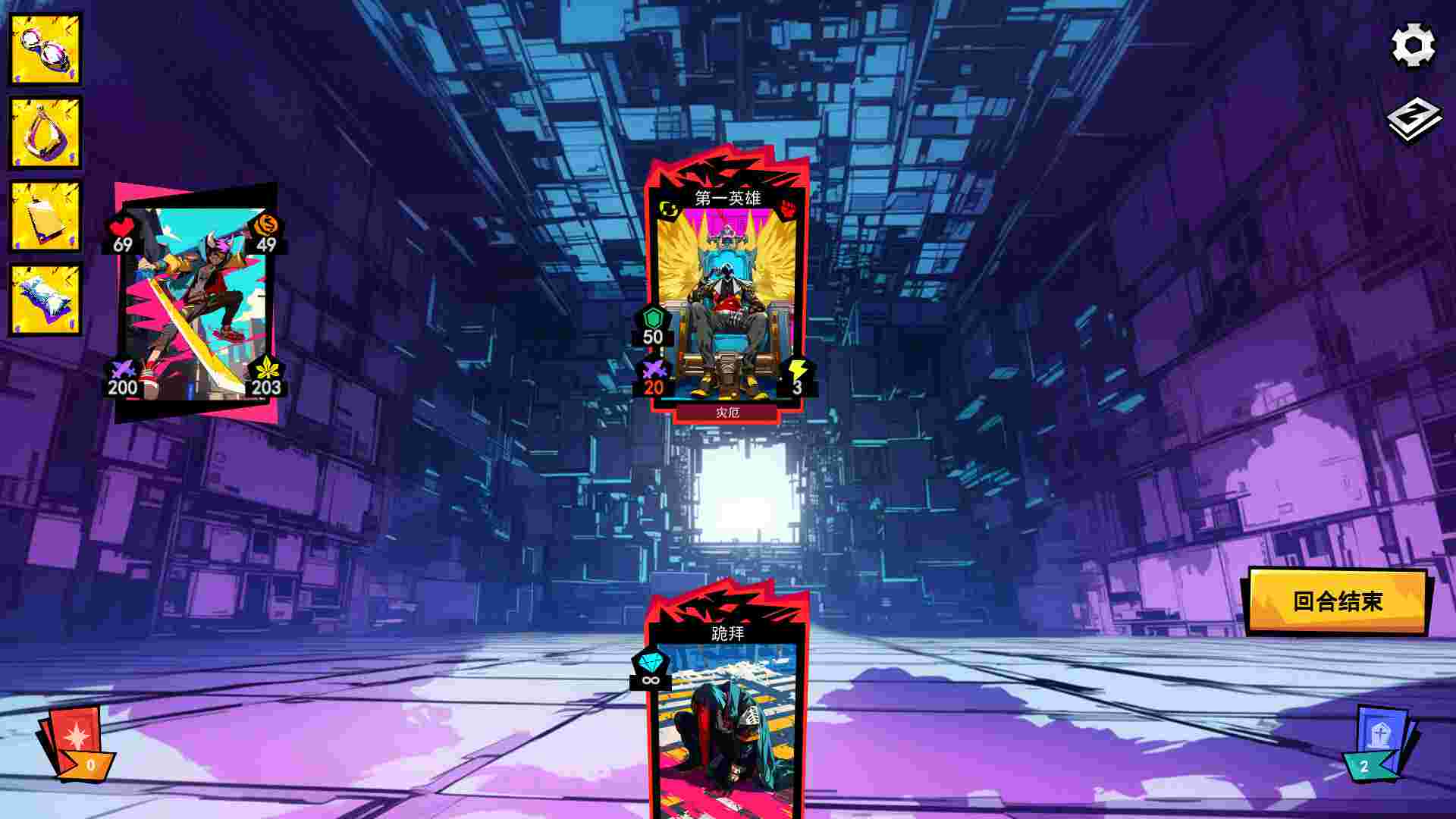 夺牌制胜/Card Chase