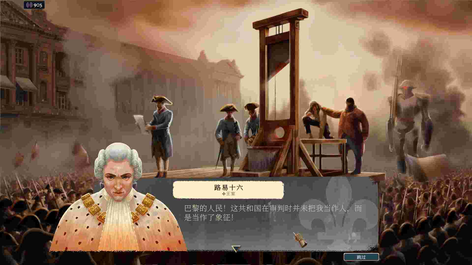 波拿巴：机甲大革命/Bonaparte: A Mechanized Revolution