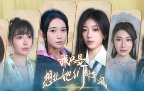 我的愿望仅仅是希望她们都能获得幸福（Build.20726665）
