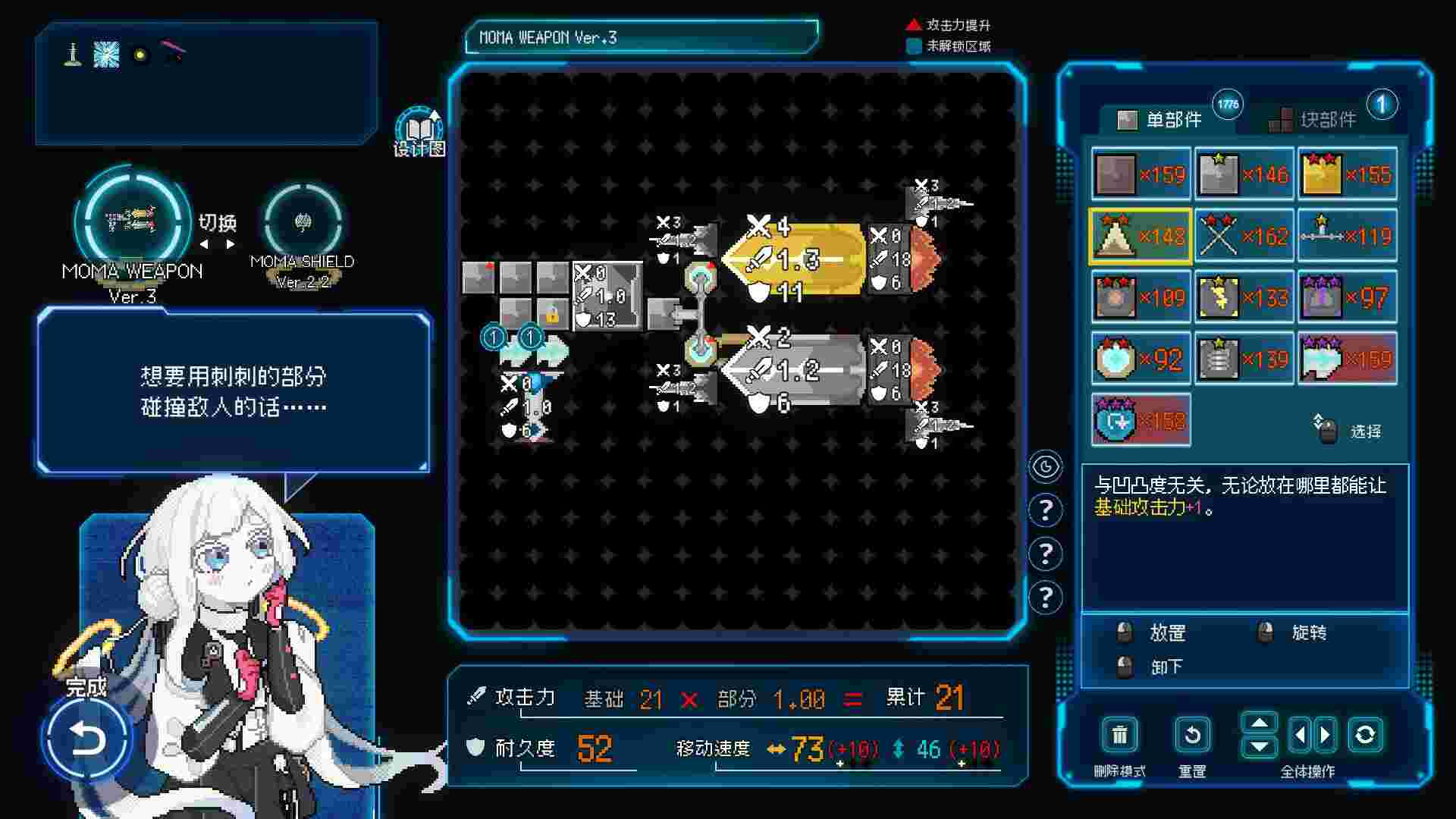 百万深渊/Million Depth（更新至v1.08.03）