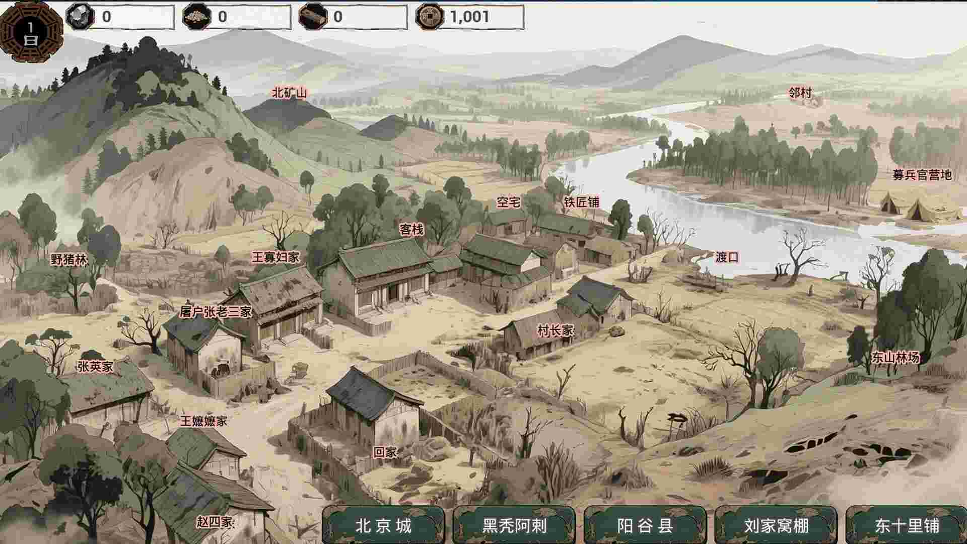 明末 **重生/LateMing（已更新至Build.24056557）
