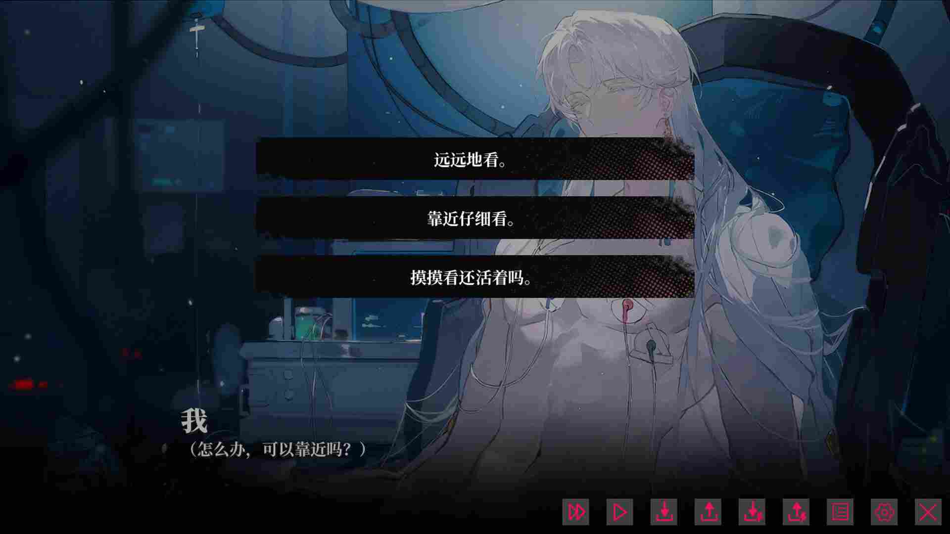 我的恋爱逃亡指南/Love to Live