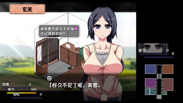 《夏日狂想曲》魔改汉化版（v2.07）
