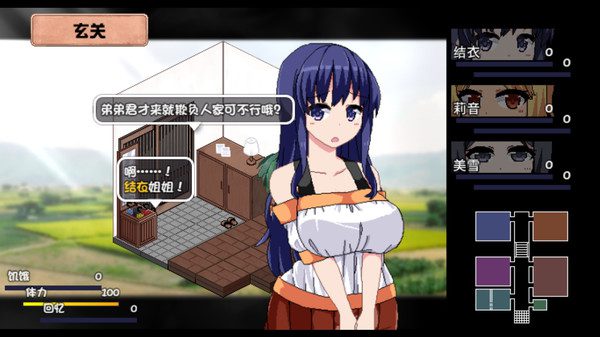 《夏日狂想曲》魔改汉化版（v2.07）