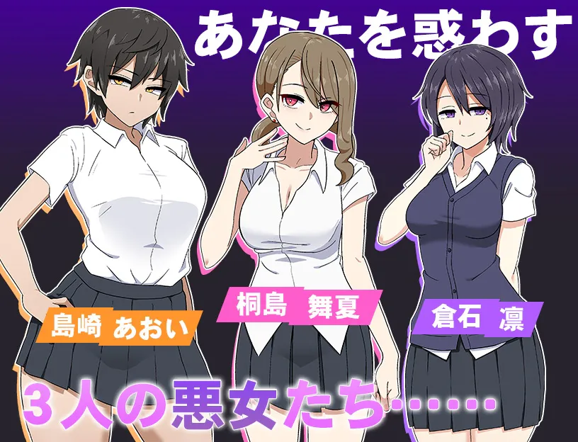 告白代价/コクハクゲエム（V2.0）