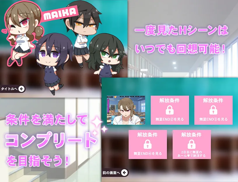 告白代价/コクハクゲエム（V2.0）