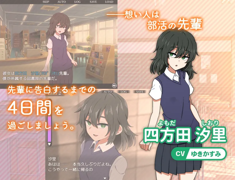 告白代价/コクハクゲエム（V2.0）