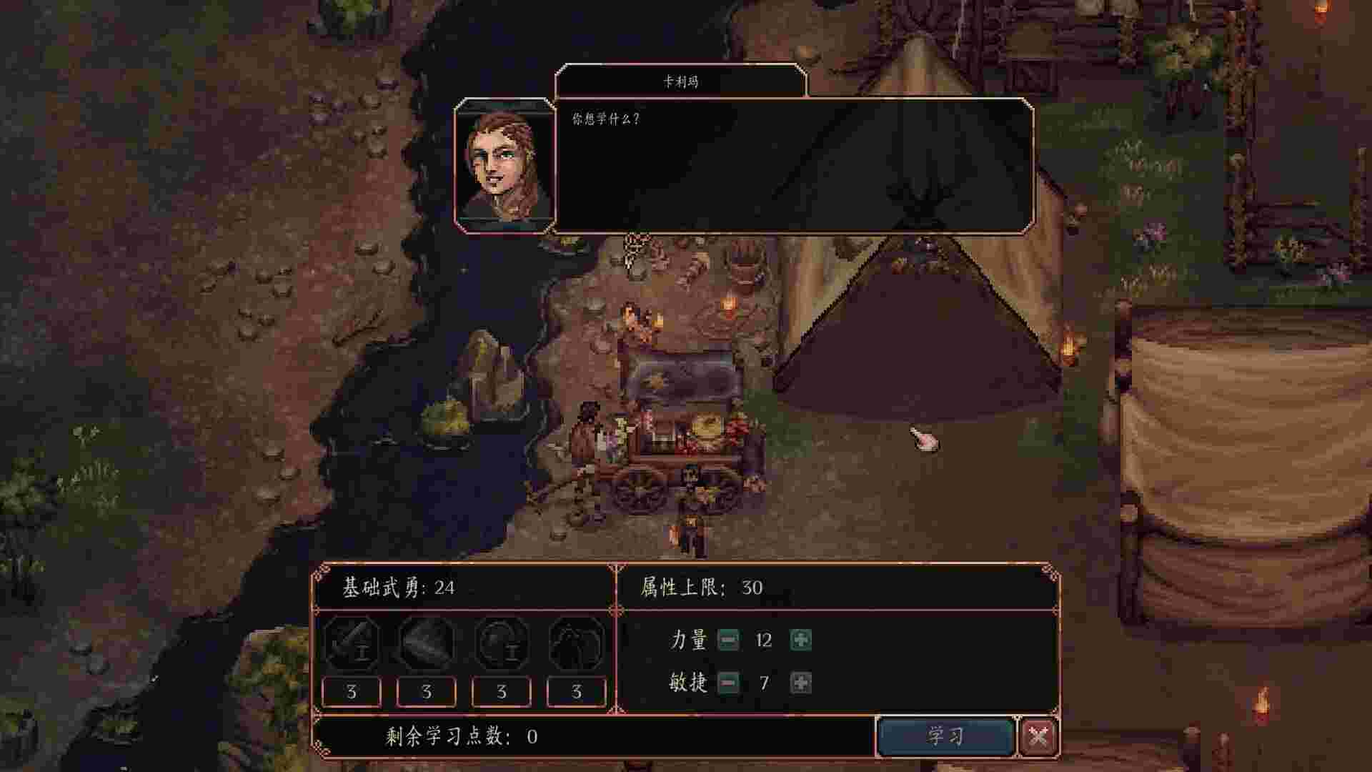 困兽之国 | 安卓直装【2G】