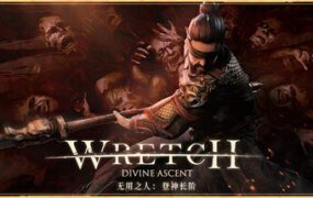 无用之人：登神长阶/Wretch: Divine Ascent（更新至v1.3.3）