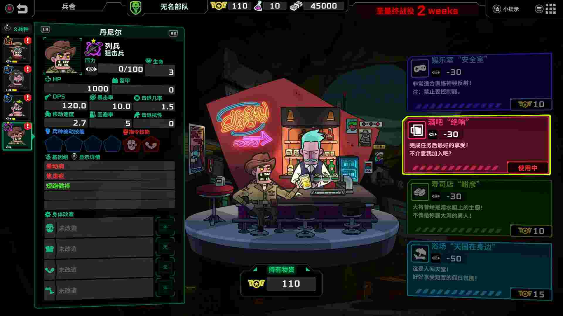 死去活来/Live Hard, Die Hard