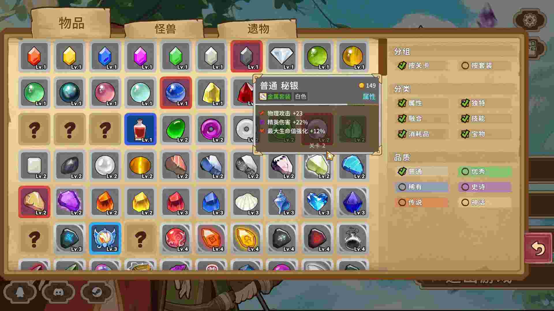 晶石战记/Legends of Gems（V2.15）