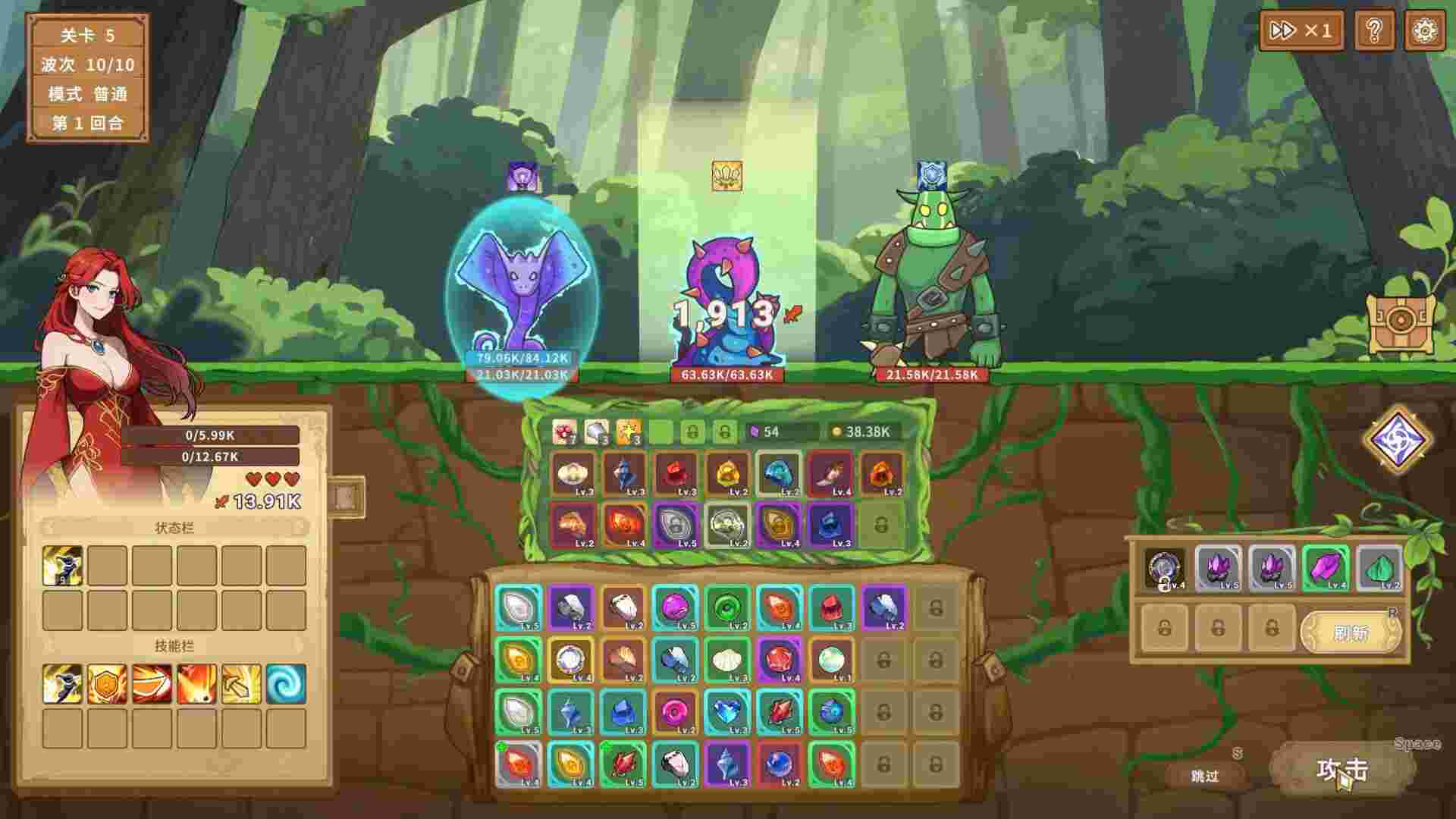 晶石战记/Legends of Gems（V2.15）