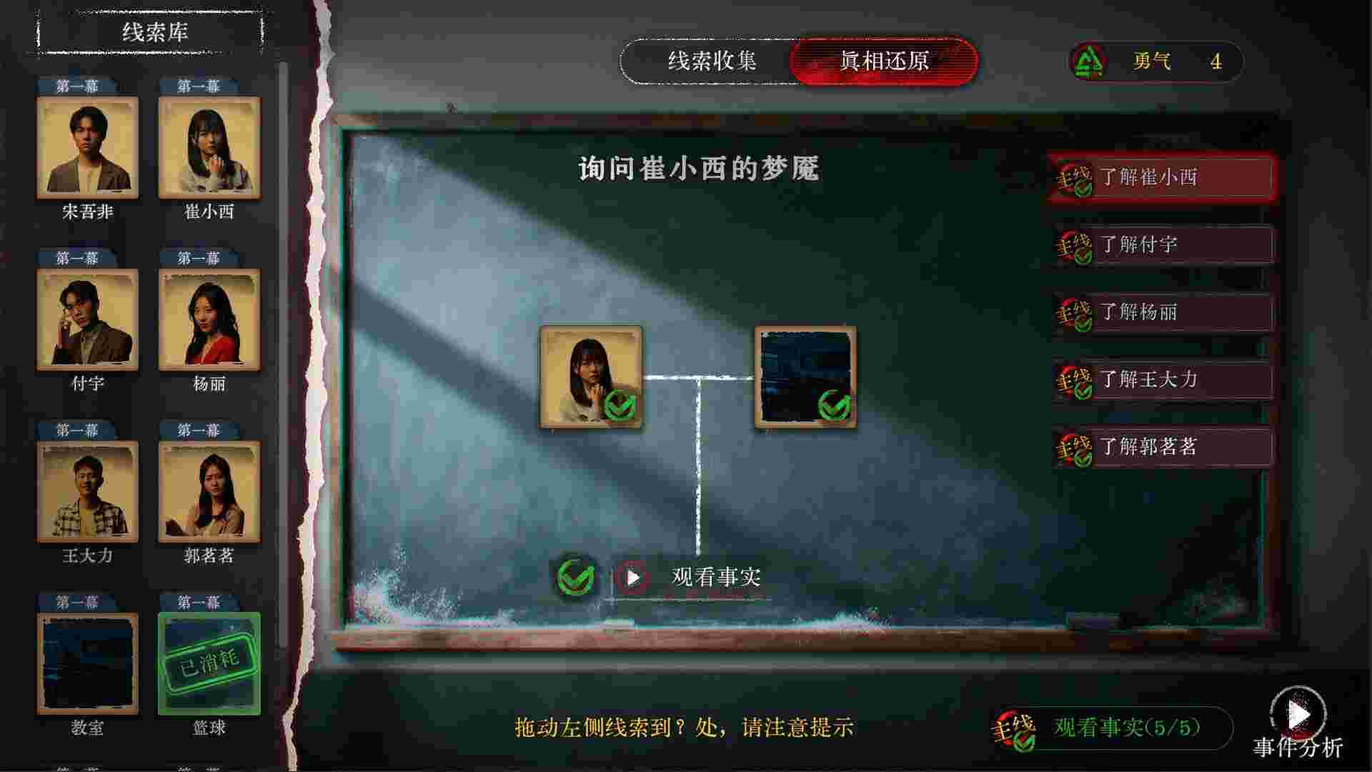 看不见的我们/Theinvisibleus（Build.20889779）