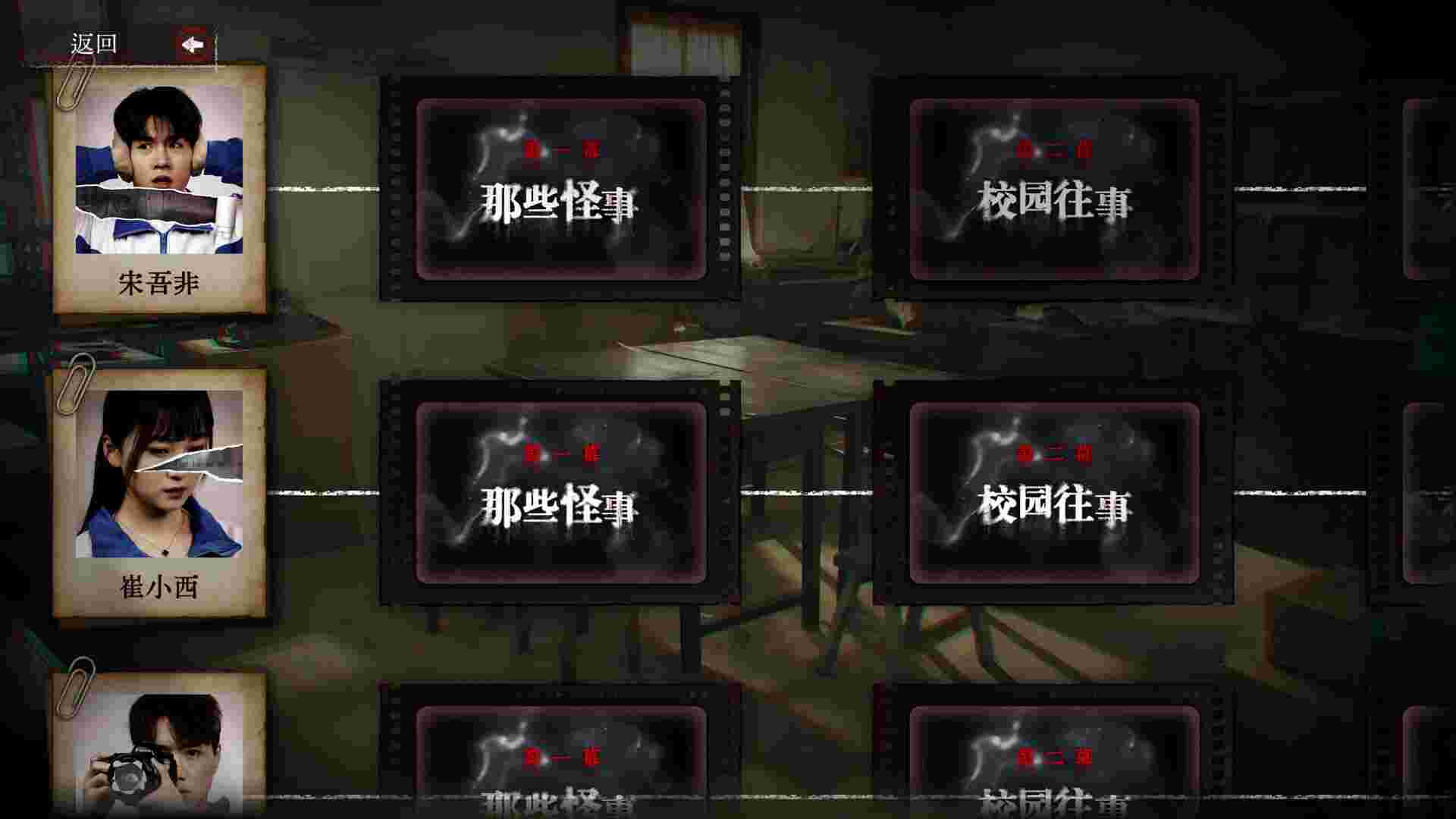看不见的我们/Theinvisibleus（Build.20889779）