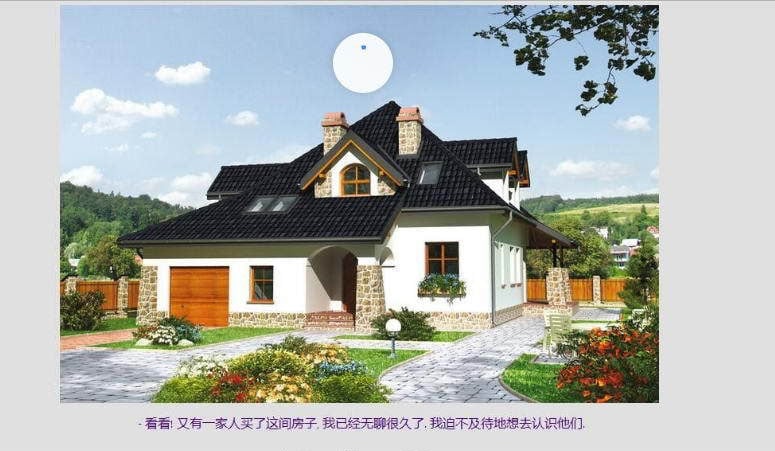 诡屋有鬼~灵魂附体/House Version（v1.20）