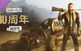 消逝的光芒2：人与仁之战/Dying Light 2: Stay Human（更新至v1.28.2）