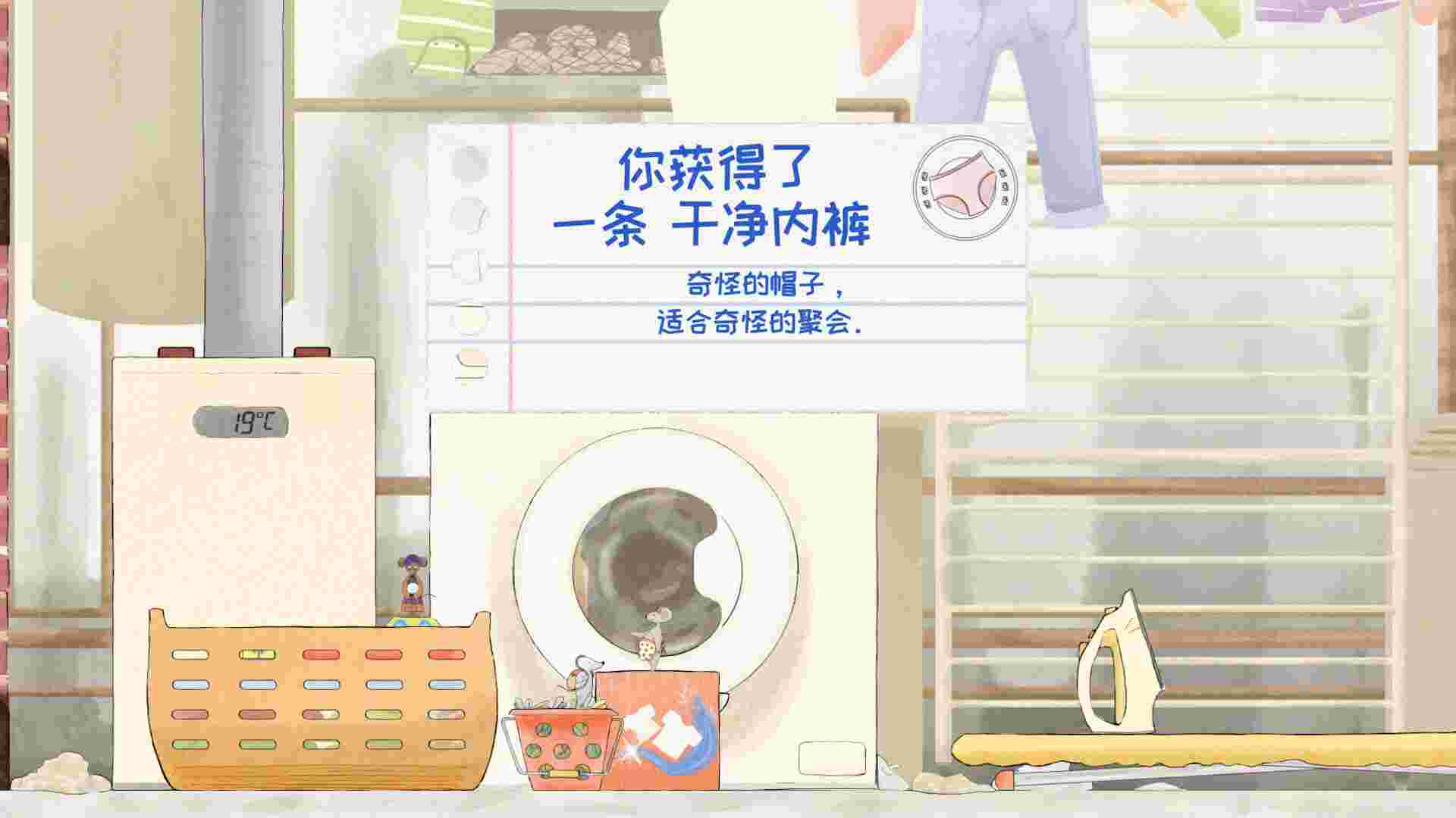 随机鼠/Randomice
