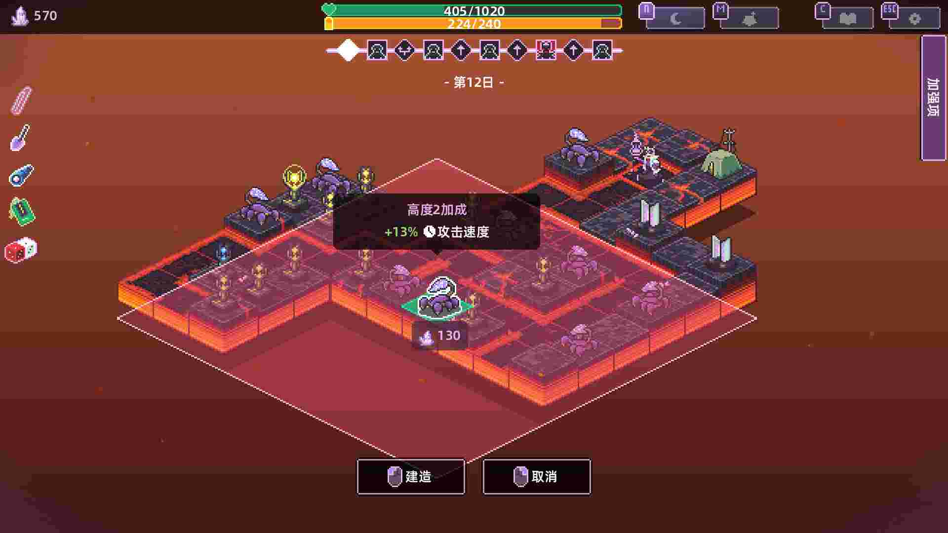 裂隙防线/Repel The Rifts