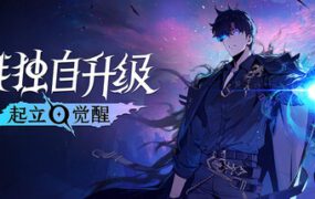 我独自升级：起立·觉醒/Solo Leveling ARISE OVERDRIVE（更新至v1.1.89）