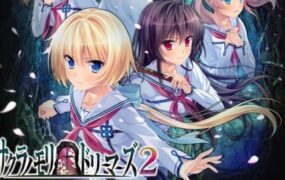 樱之杜†净梦者/サクラノモリ†ドリーマーズ