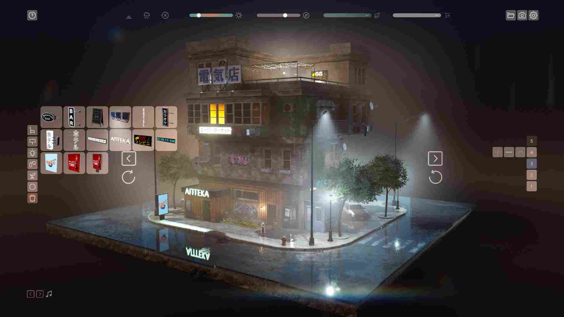 孤寂之屋/Lonely House