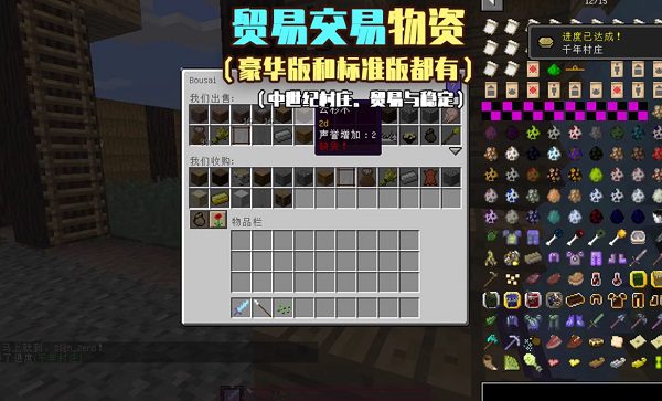 《我的世界》樱花世界绅士MOD整合包（v1.12.2 ）
