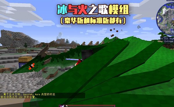 《我的世界》樱花世界绅士MOD整合包（v1.12.2 ）