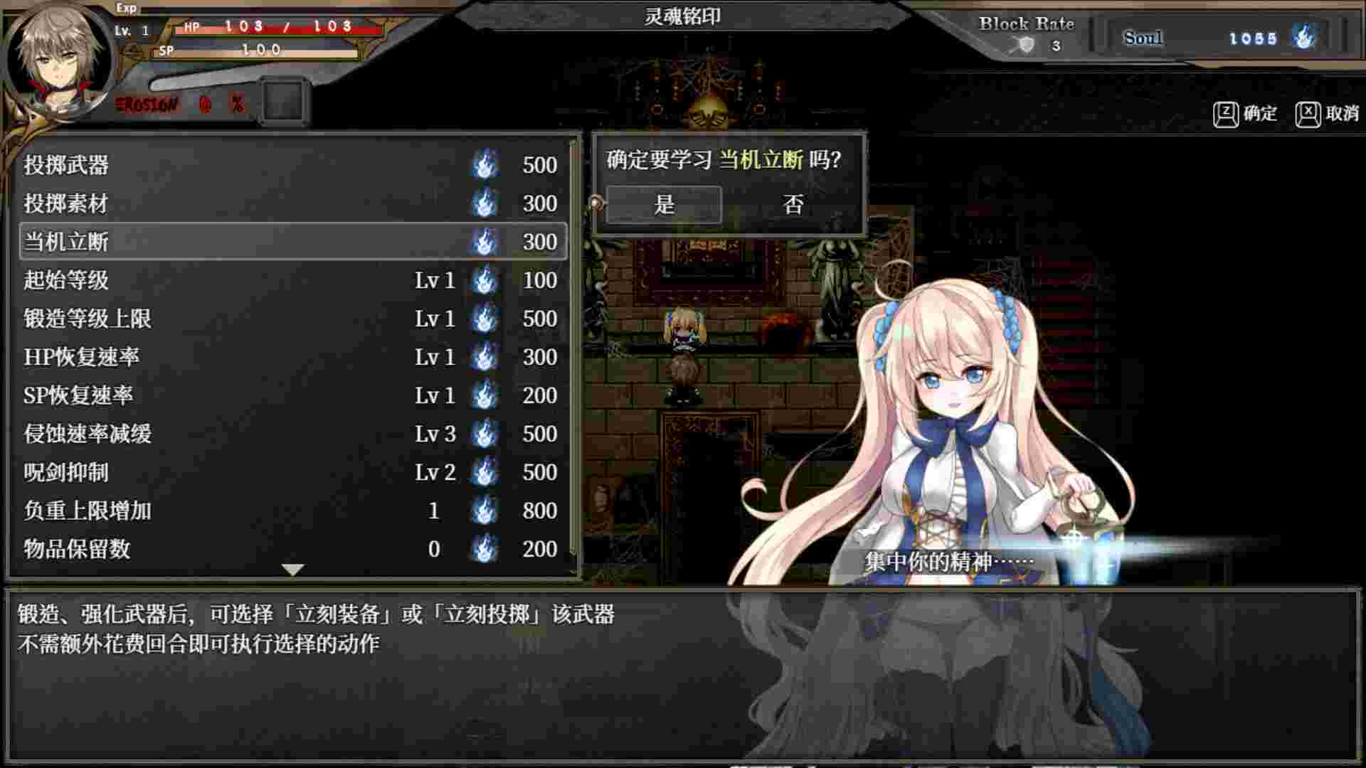 苍色之光与魔剑锻造师/The Shimmering Horizon and Cursed Blacksmith（已更新到V1.05R）