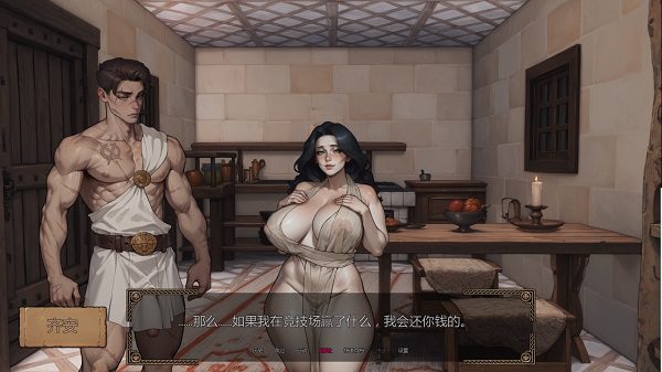 角斗士之王/Gladiator King（版本v0.17）