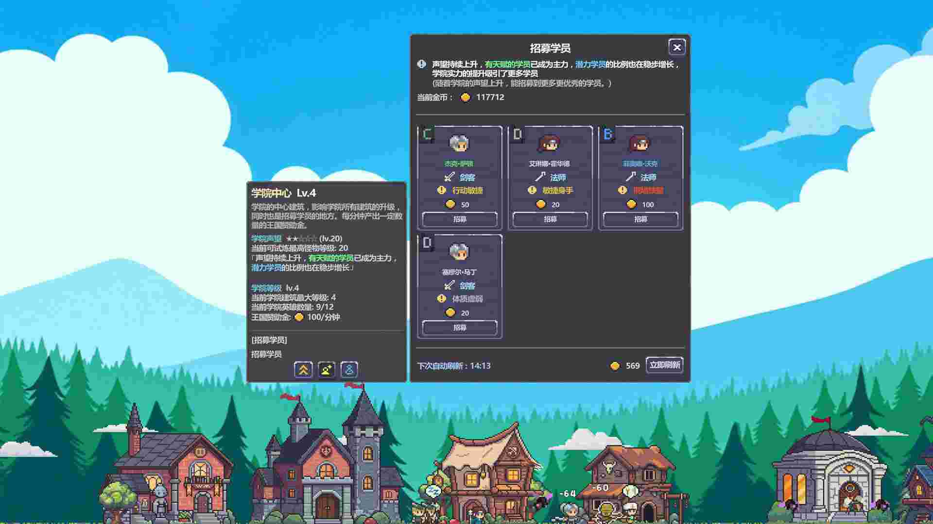出击吧！勇者学院/Battle On! Hero Academy