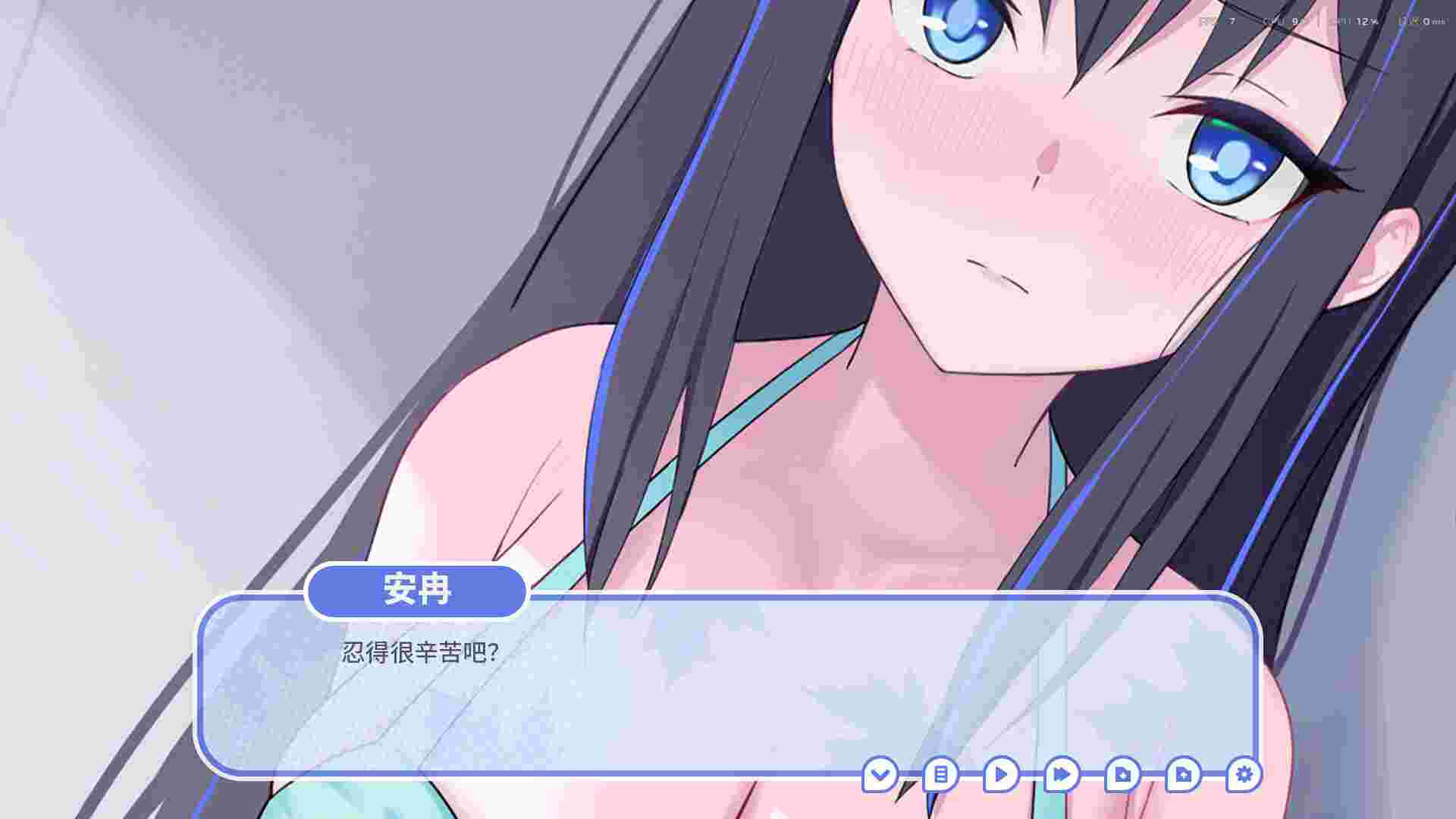 我的高冷女友/MY COLD GIRLFRIEND（Build.20975497）
