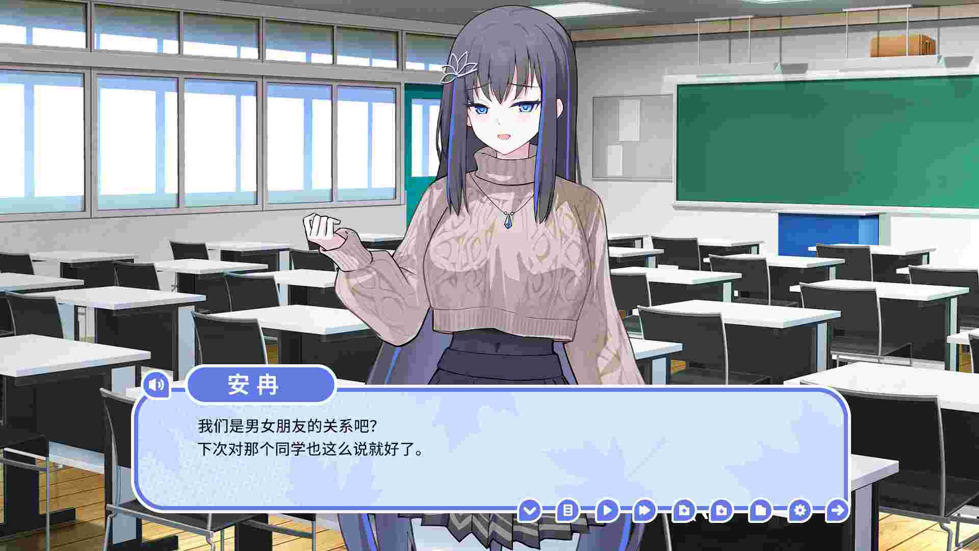 我的高冷女友/MY COLD GIRLFRIEND（Build.20975497）