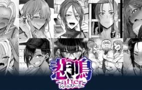 悲鸣 ～after～ 短篇故事/悲鳴 ～after～ ショートストーリー