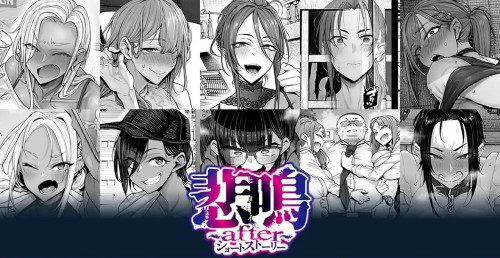 悲鸣 ～after～ 短篇故事/悲鳴 ～after～ ショートストーリー