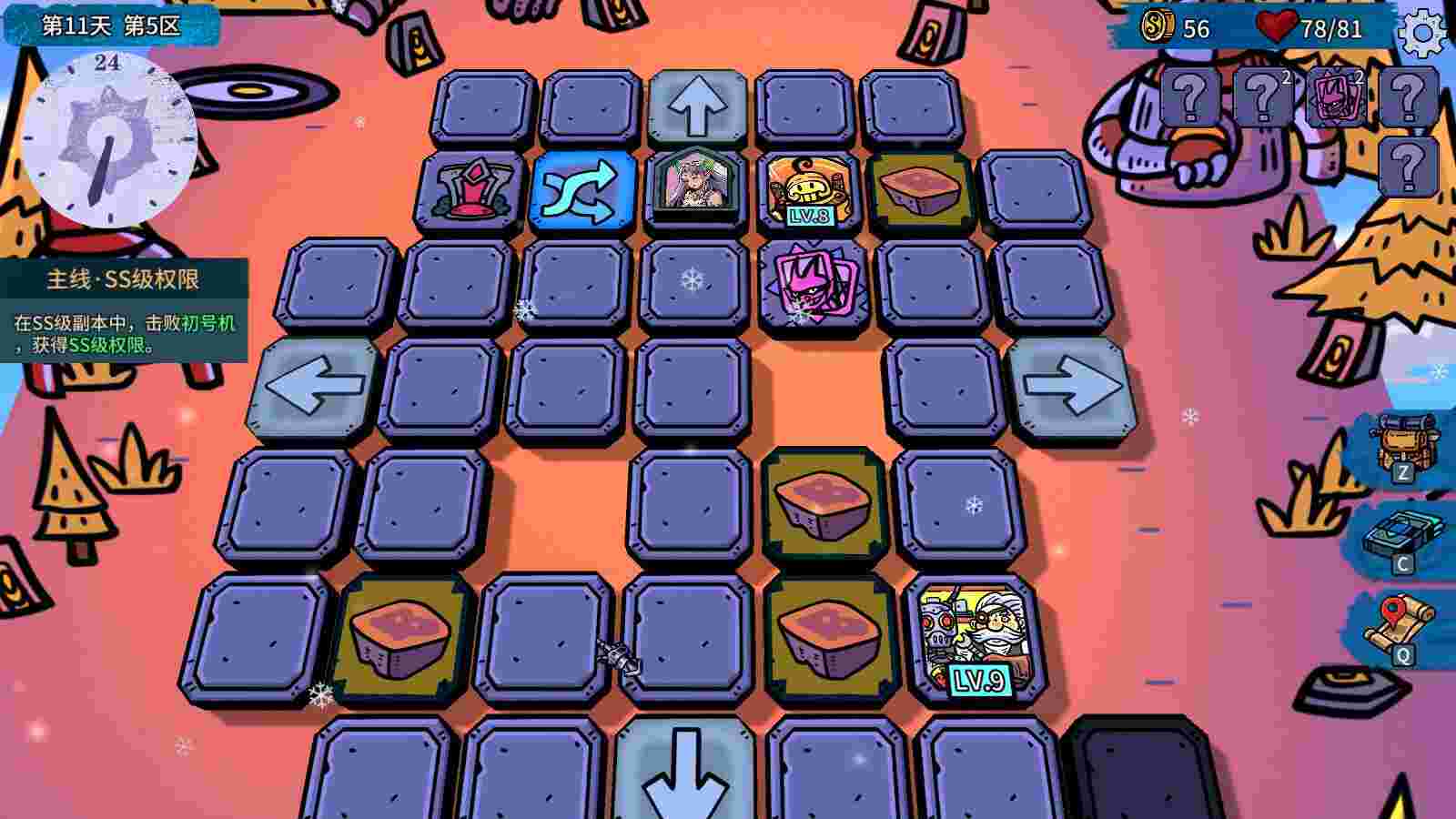 虚妄轮回/Looper Tactics Complete Edition（v1.1）